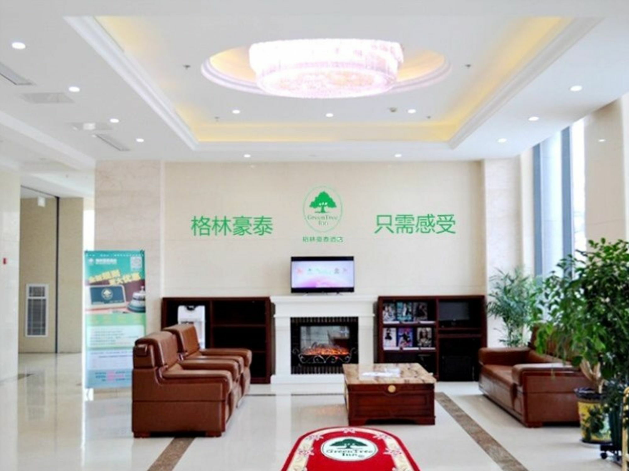 Greentree Inn Jiangsu Yancheng West Bus Station Business Hotel 외부 사진